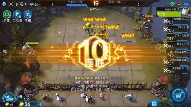 英雄战棋