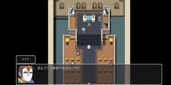 苍炎异闻录破解版