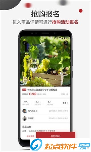 哎呦赚app
