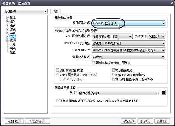 终极解码