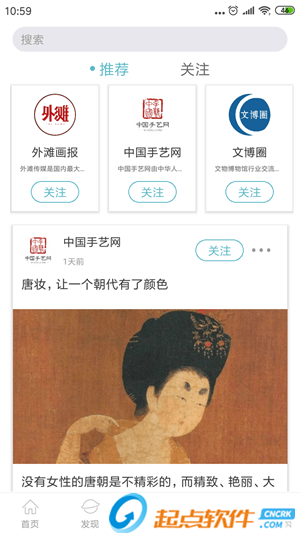 人民日报文创app