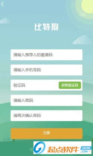 比特狗app