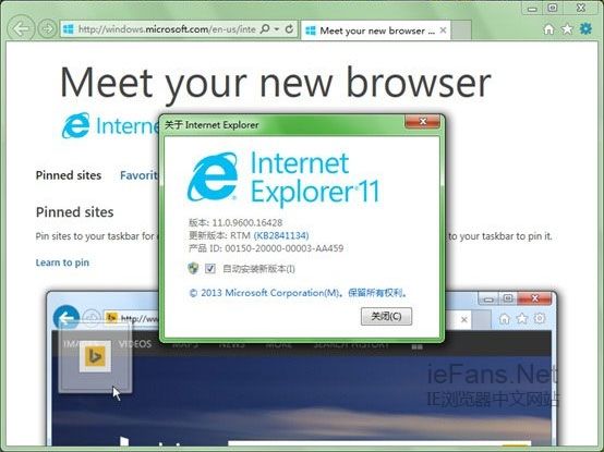 ie11浏览器