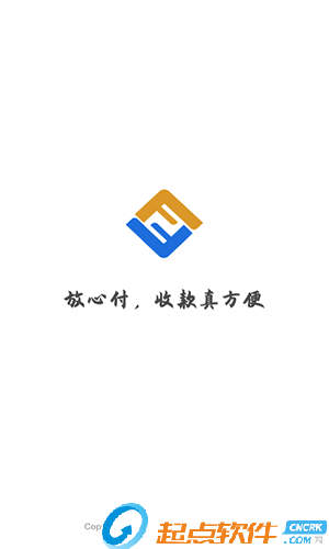 放心付