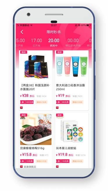 招财蜂app