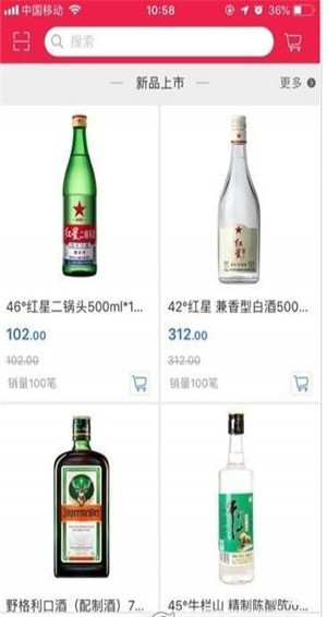 友怡速配app下载
