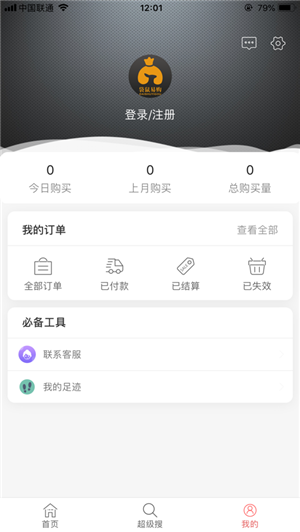 袋鼠易购app下载