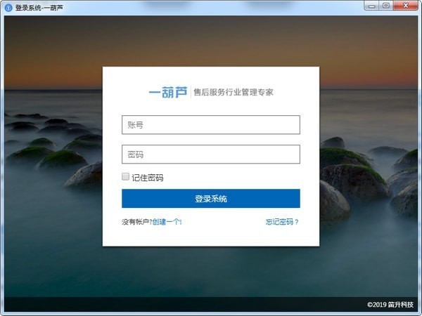 一葫芦软件下载