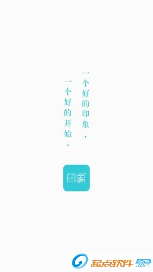印象证件照app