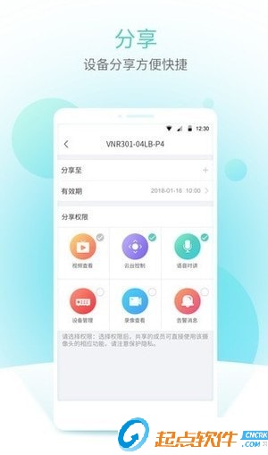智Uapp