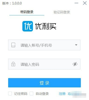 优利买