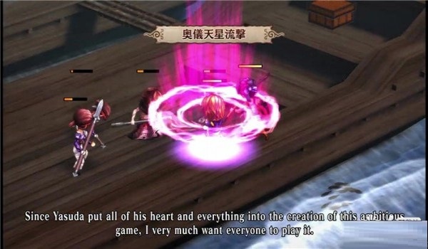 神之战日本神话大战中文版