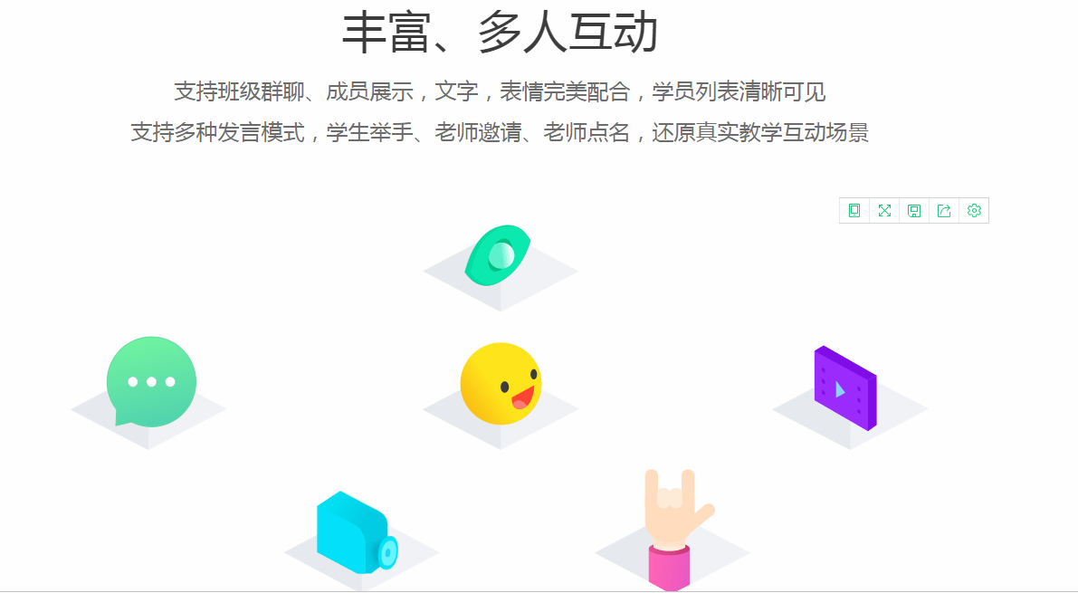 微师下载