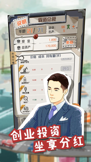 一亿小目标下载