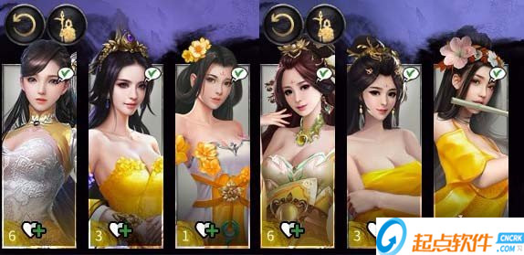 全面战争三国三国无双女性立绘MOD