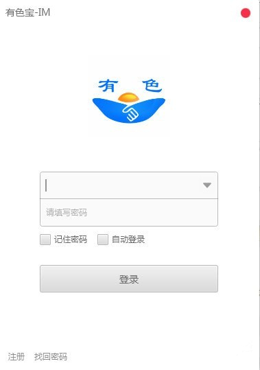 有色宝长江有色