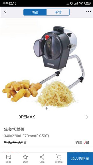 易快得app下载