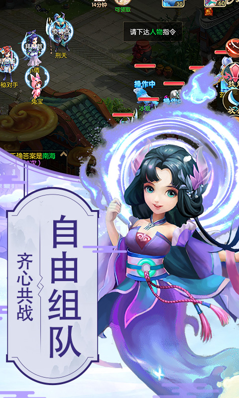 仙梦寻缘破解版
