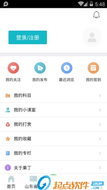 果丁考学职下载