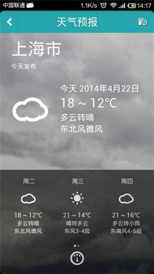 e享太平app下载
