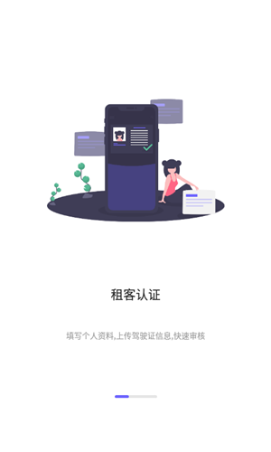 小鹿租车app下载