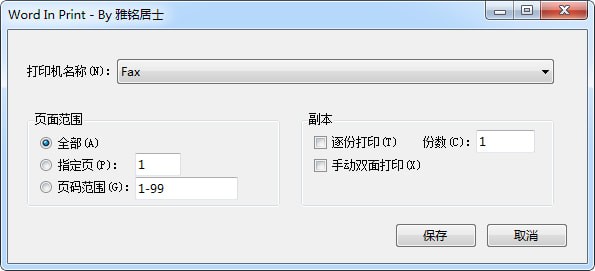 Word In Print下载