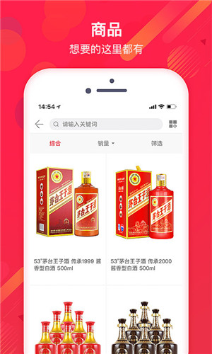 品汇壹号app下载