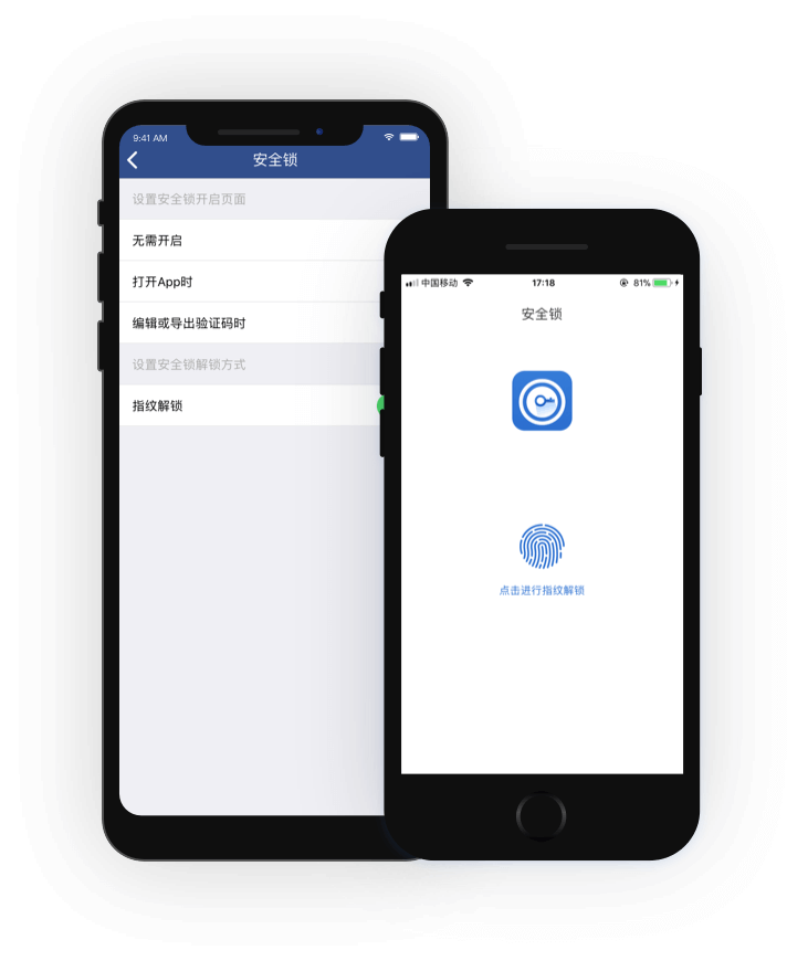 Eagle 2FA身份验证器