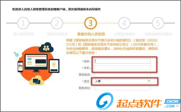 江西省全员人口管理系统_江西省会昌人口分布图