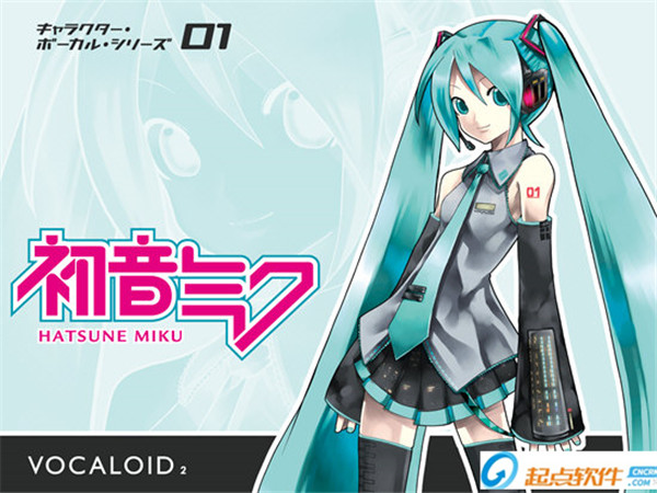 VOCALOID2汉化版下载