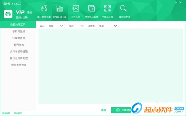 清水蛙下载