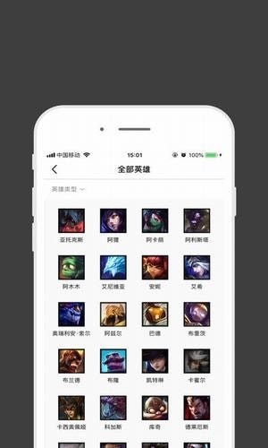 雷火电竞app下载