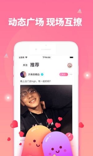 书院语音app
