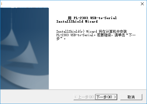 文曲星系统修复器下载