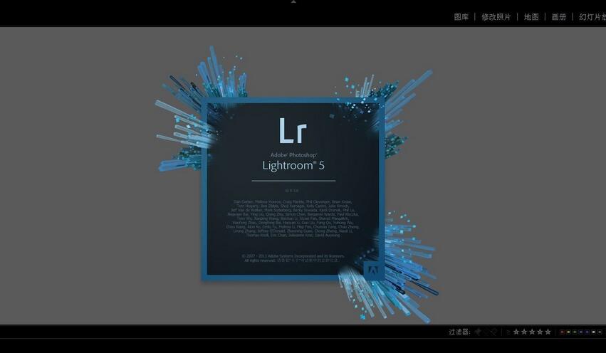 lightroom破解版下载