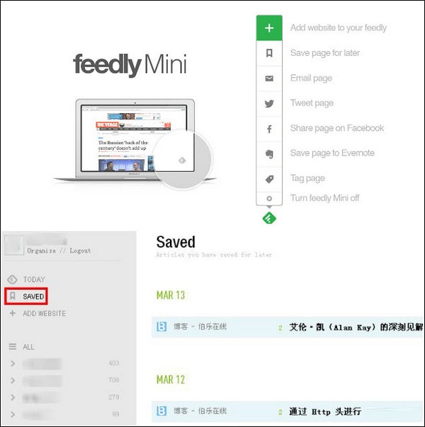 Chrome Google Reader下载