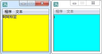 呵呵标签