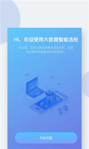 小希顾问app下载