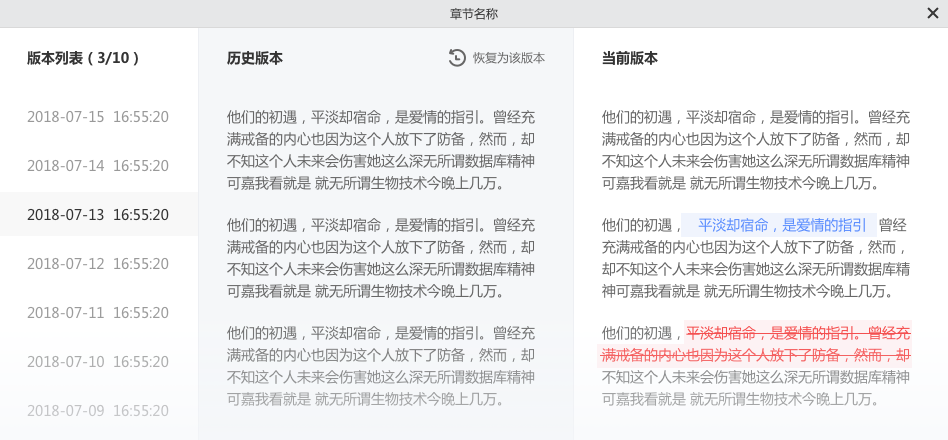 橙瓜码字软件下载