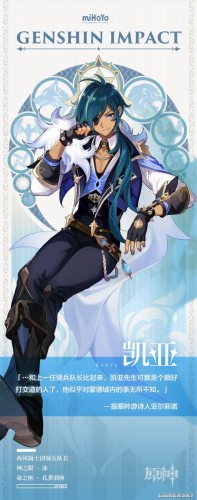 【原神project内测版游戏说明】