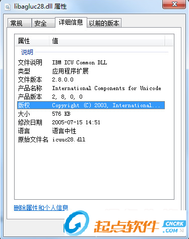 libagluc28.dll下载