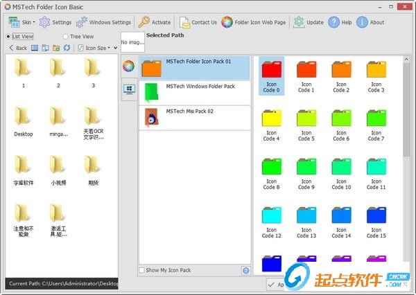 MSTech Folder Icon下载