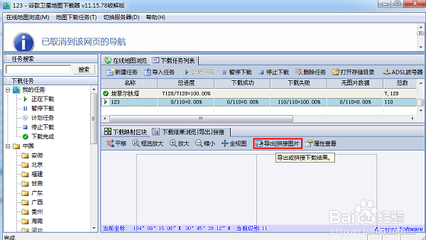 201906260909052248.png