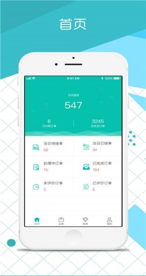 众联车网app下载
