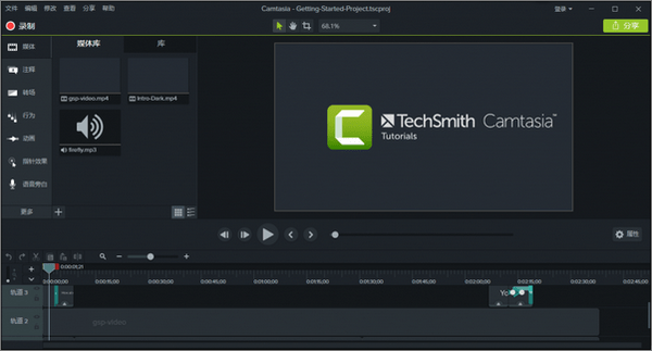 Camtasia Studio7下载