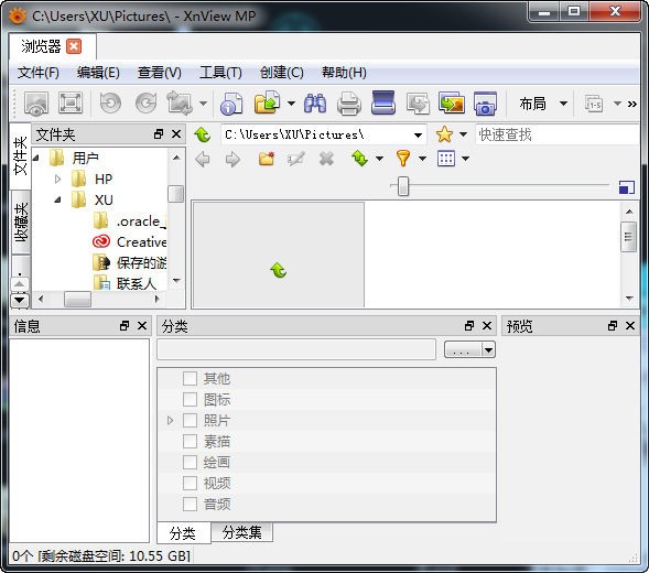 XnviewMP中文版