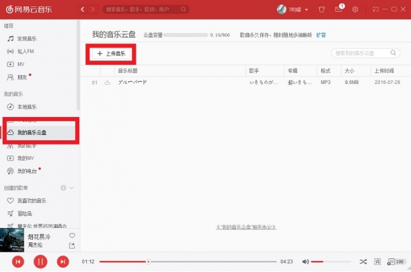201906261654105234.png