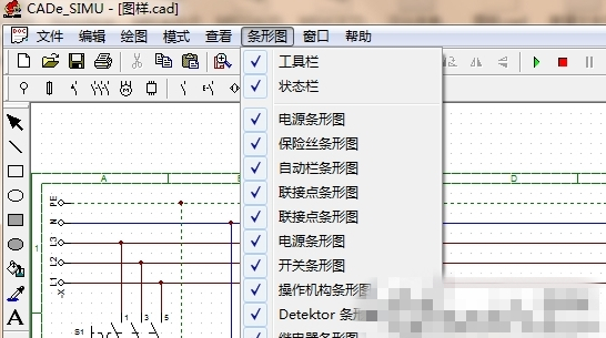 CADe_SIMU下载