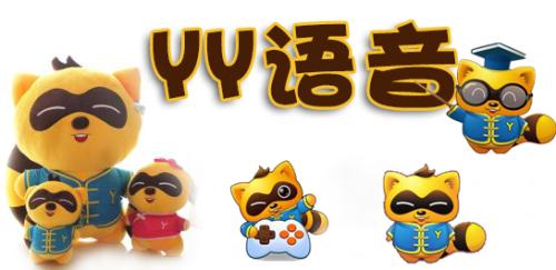 歪歪语音2019下载