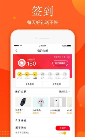 新浪新闻下载